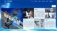 Desktop Screenshot of leoelec.com